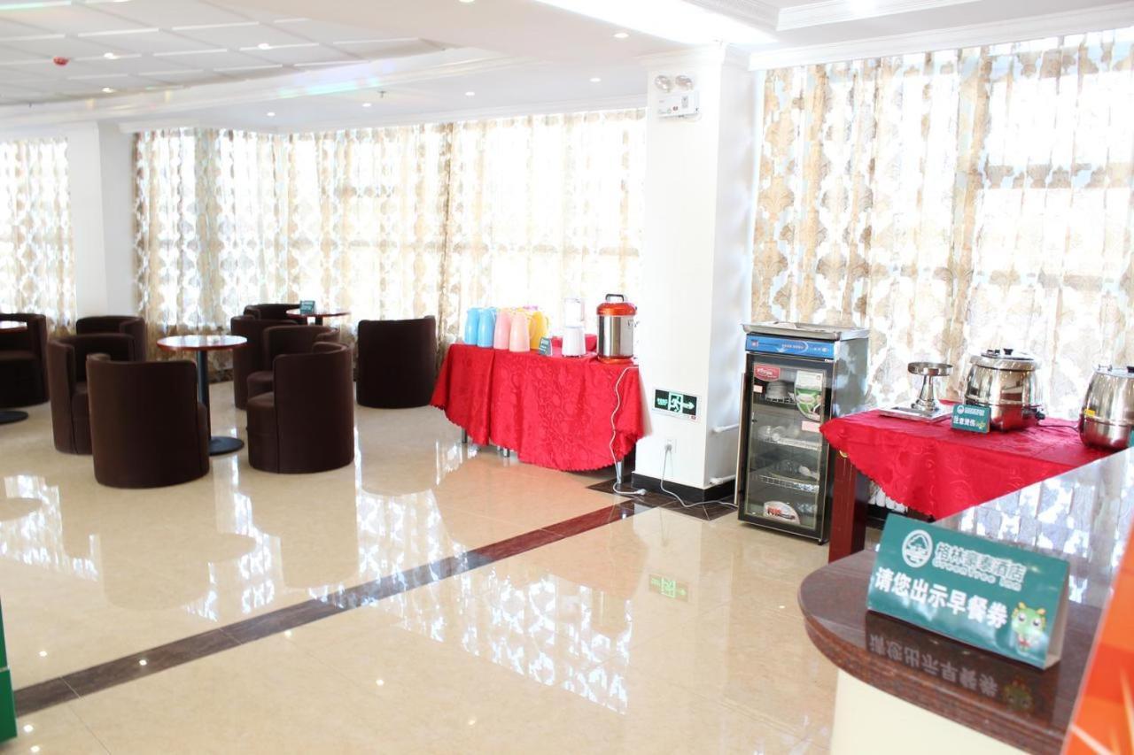 Shell City Lanzhou Chengguan District Zhongshan Road Hotel Exterior photo